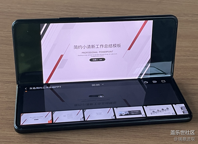 三星Galaxy Fold3歷史交互還是很好用的