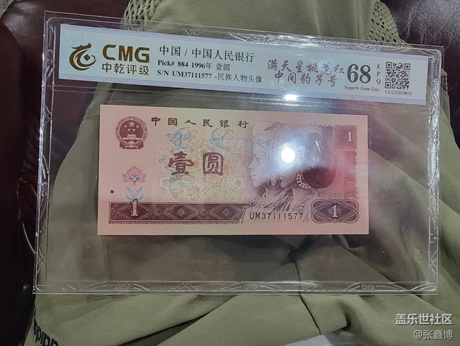 沈陽星部落觀看Z新品發(fā)布會活動回顧