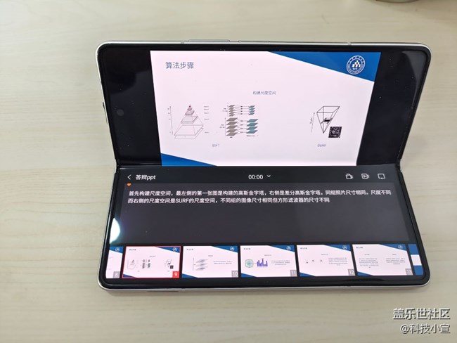 懸停的軟件適配真的愛了愛了