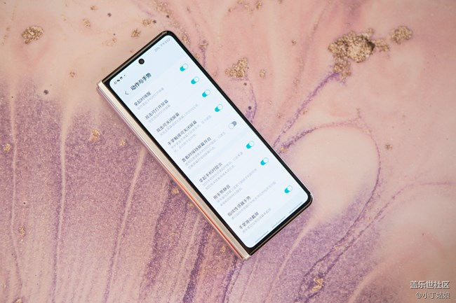 外屏單手操作的神奇小功能