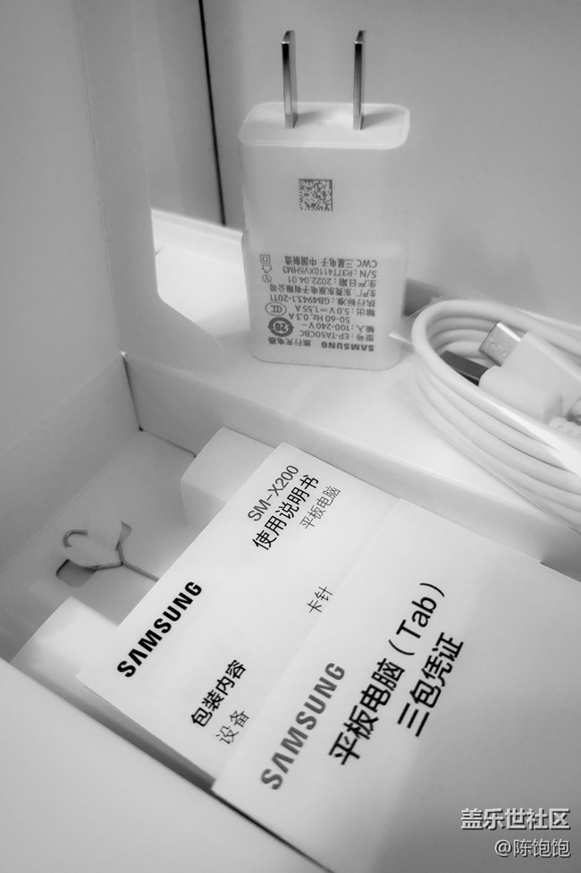 【我身邊的三星元素】三星Tab A8平板電腦