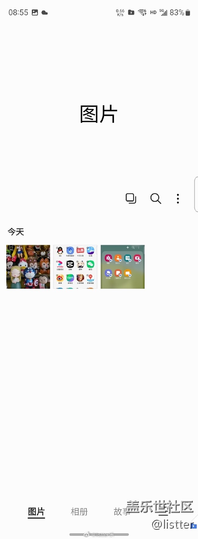 你是否用過手機的「隱私保護」功能?