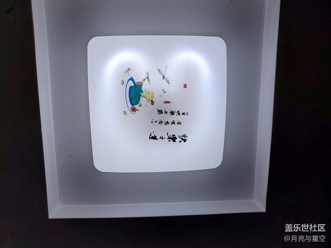 #燈——家里的燈