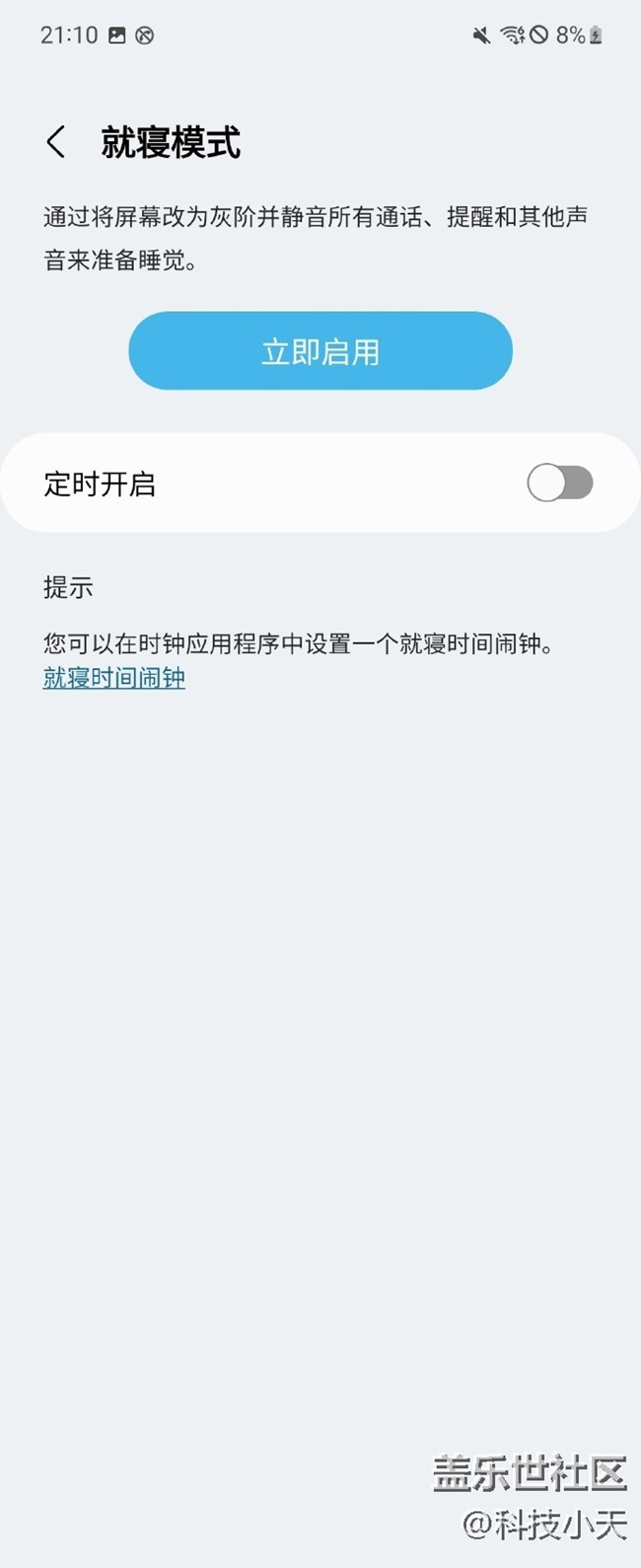 數(shù)字健康你用了嗎？