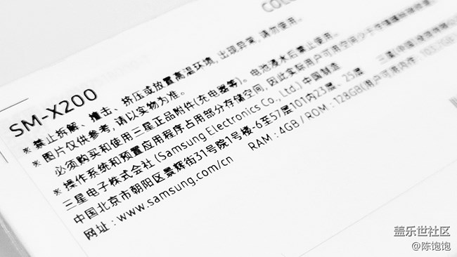 【我身邊的三星元素】三星Tab A8平板電腦