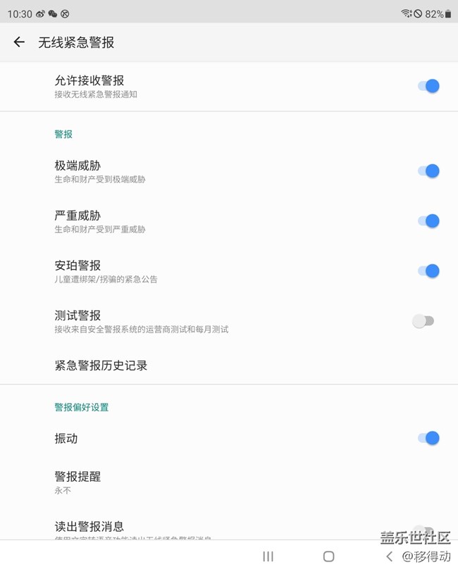 三星Galaxy Z Fold3 5G的這兩個功能太厲害了