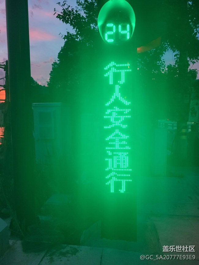 #燈——紅綠燈