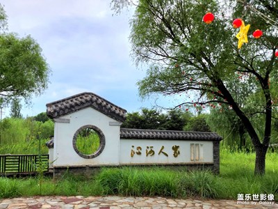 濕地公園隨拍
