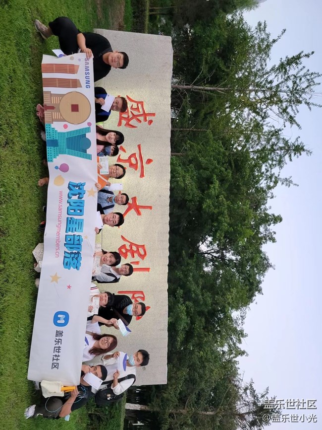 沈陽星部落視聽交響樂&渾河風景拍攝活動回顧