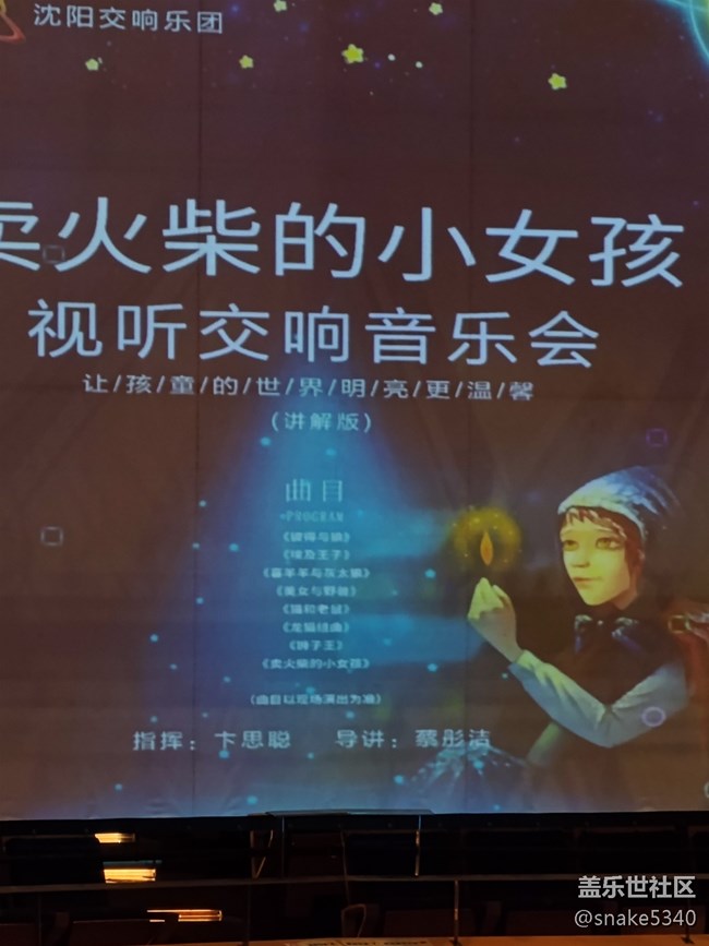 【渾河畔的風(fēng)光】+回顧“鉆石”