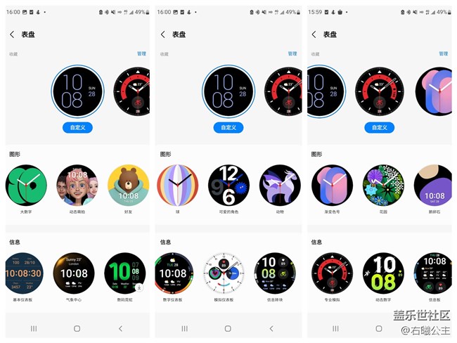 生活中的助理與搭檔 三星Galaxy Watch5系列精美圖賞