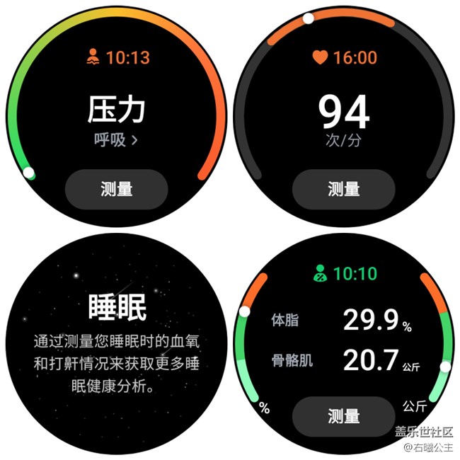 生活中的助理與搭檔 三星Galaxy Watch5系列精美圖賞