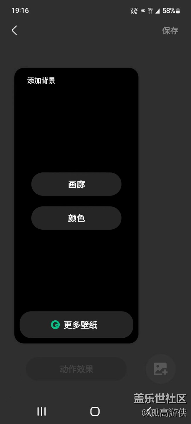 已開獎【A版塊8月第4周話題】+秋季主題壁紙秀