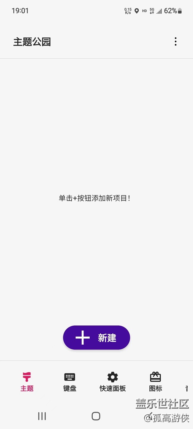 已開獎【A版塊8月第4周話題】+秋季主題壁紙秀