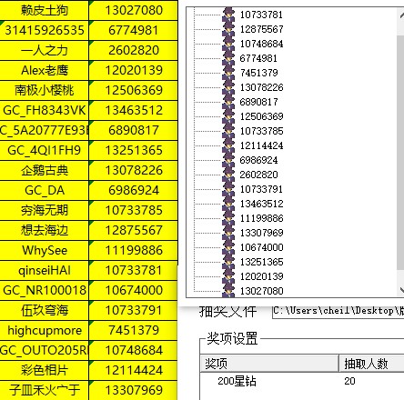 已開獎(jiǎng)寵物活動5月 第3周 批注 2022-08-22 150313.jpg