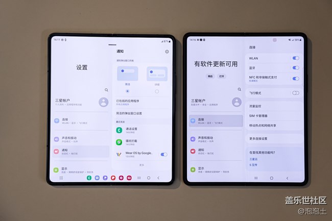 三星Galaxy Z Fold4的這些閃光點,你都知道嗎?