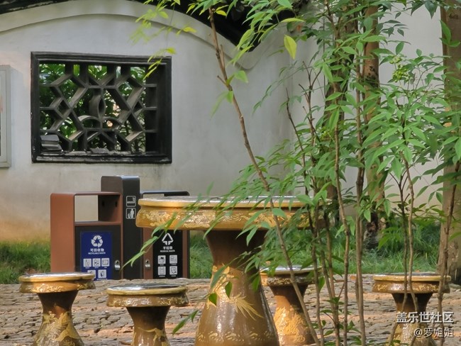 【秋高氣爽】+公園一角