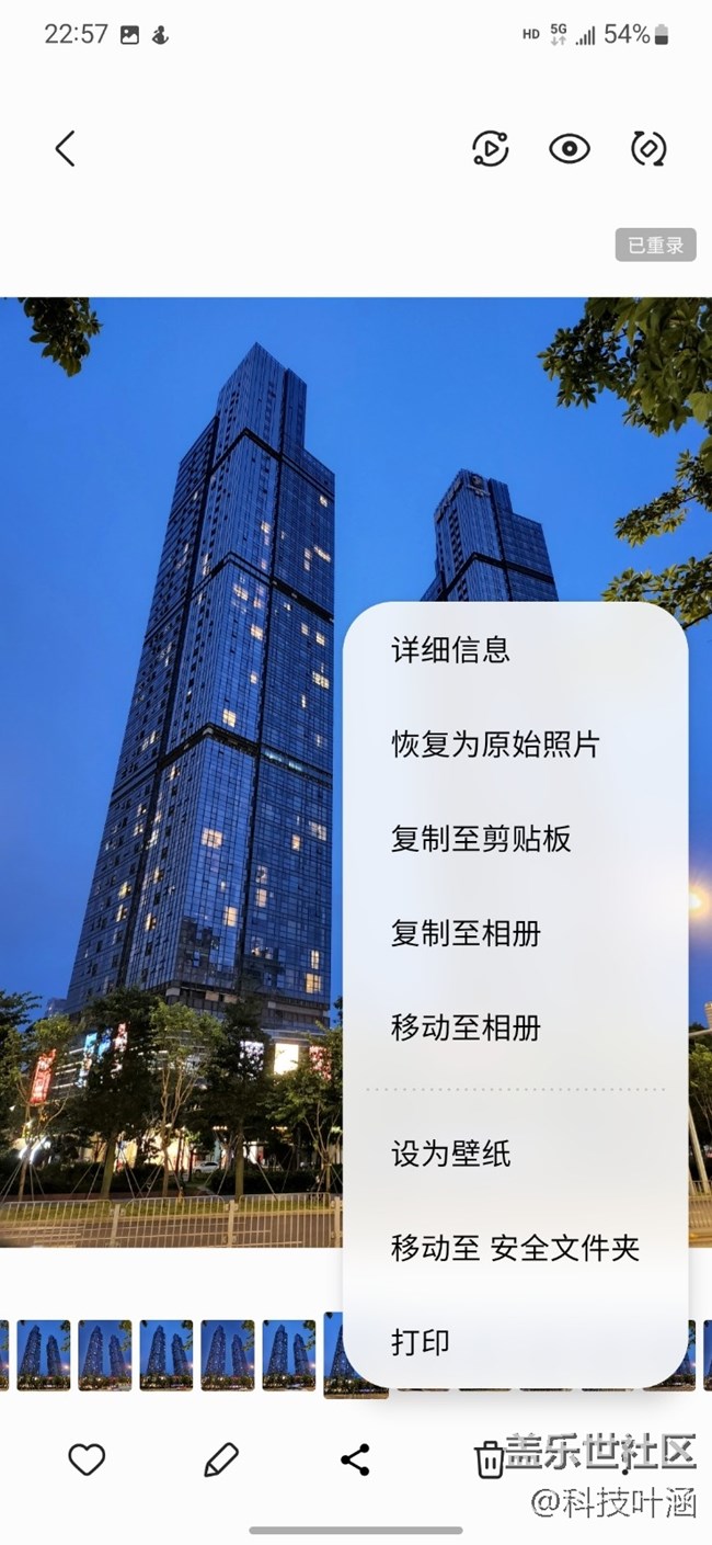 相冊【重錄照片】功能