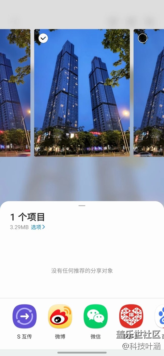 相冊【重錄照片】功能