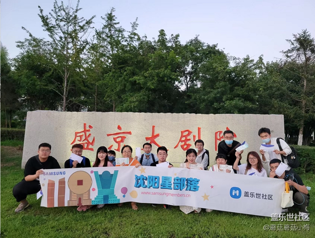 【回顧貼】盛京大劇院?賣火柴的小女孩交響音樂會