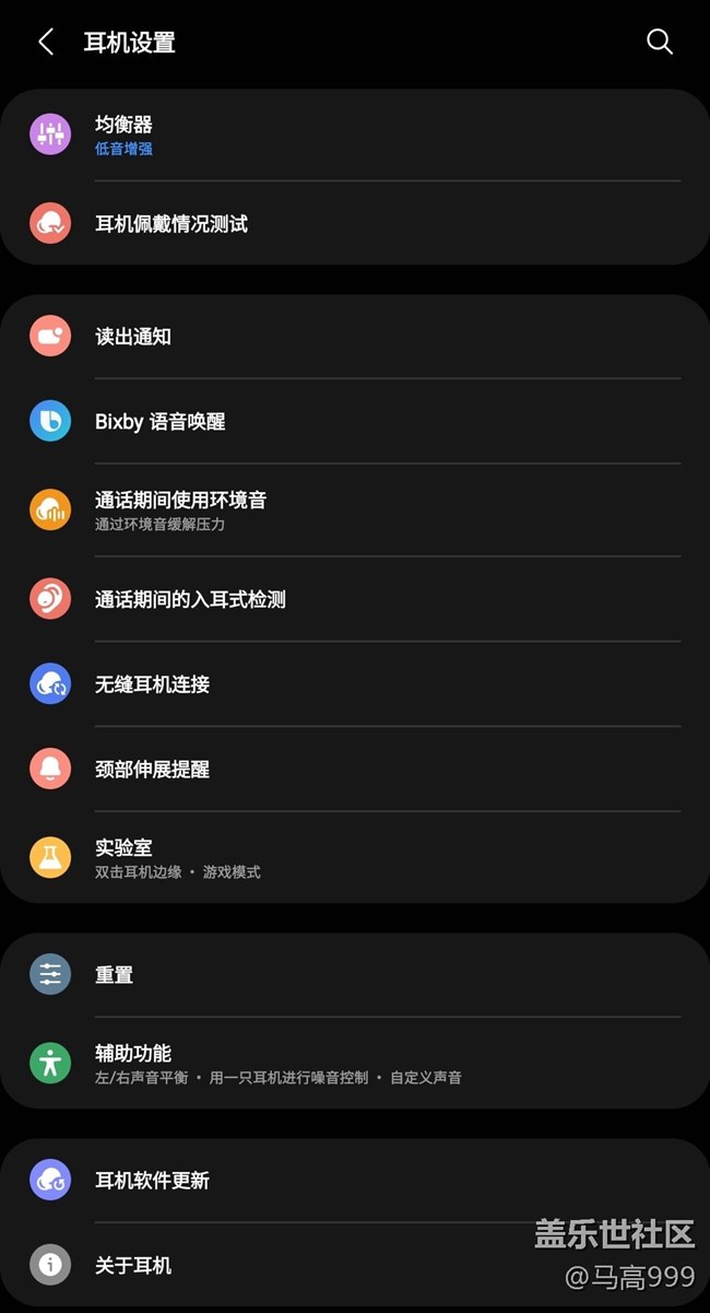 關(guān)于新的buds2 pro一點(diǎn)體驗分享購買建議！