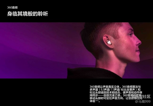 關(guān)于新的buds2 pro一點(diǎn)體驗分享購買建議！