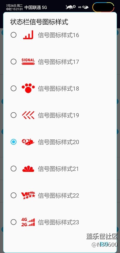 8.25獵戶N10[VG8]NFC卡模擬/谷歌相機/指紋支付/極簡處暑版