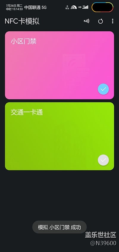 8.25獵戶N10[VG8]NFC卡模擬/谷歌相機/指紋支付/極簡處暑版