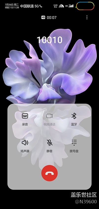 8.25獵戶N10[VG8]NFC卡模擬/谷歌相機/指紋支付/極簡處暑版