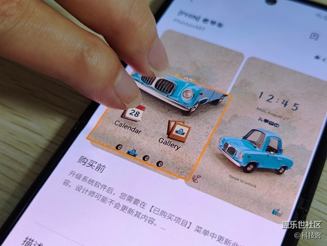 三星Z Flip3輔助放大功能體驗