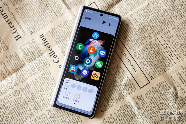 三星可以天馬行空的設置主題