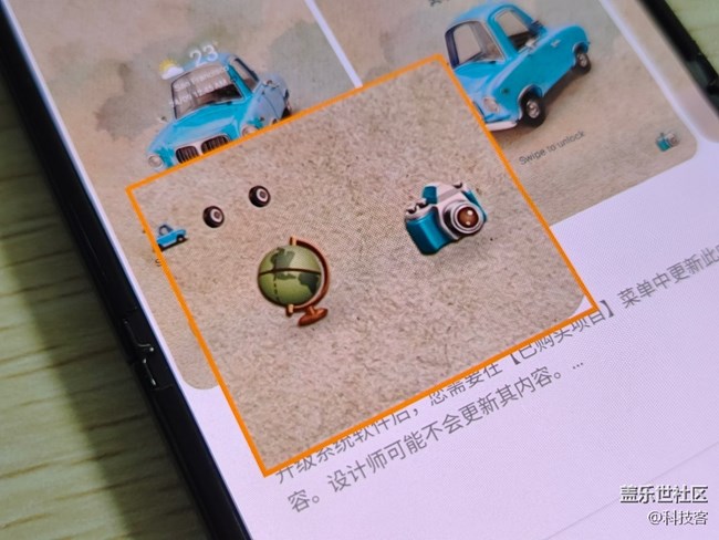 三星Z Flip3輔助放大功能體驗