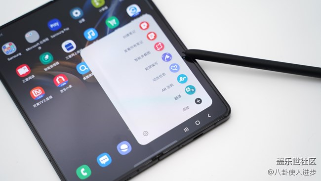 內(nèi)外兼修！Galaxy Z Fold4稱得上是不二之選