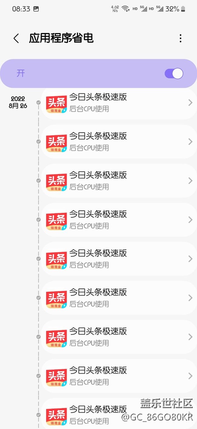 國行版的應(yīng)用商店是哪個公司在運營？