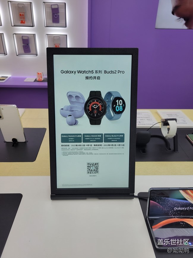 【我身邊的三星元素】看看新品