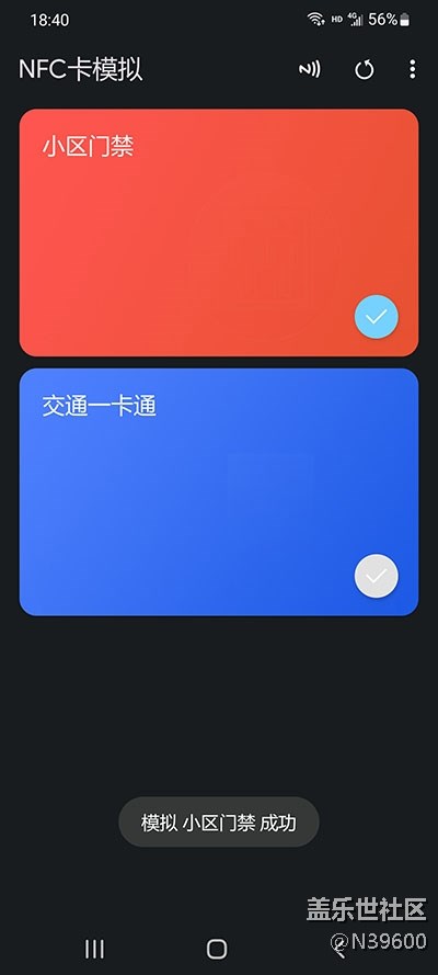 8.28高通S20[VG3]NFC卡模擬/雙框架/谷歌相機(jī)/極簡處暑版
