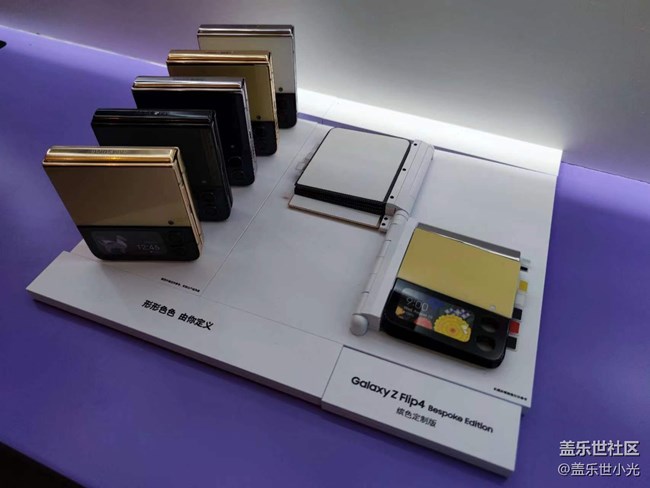 【新品快閃店打卡】沈陽星部落Fold4&Filp4快閃店品鑒回顧 【新品快閃店打卡】沈陽星部落Fold4&Filp4快閃店品鑒回顧