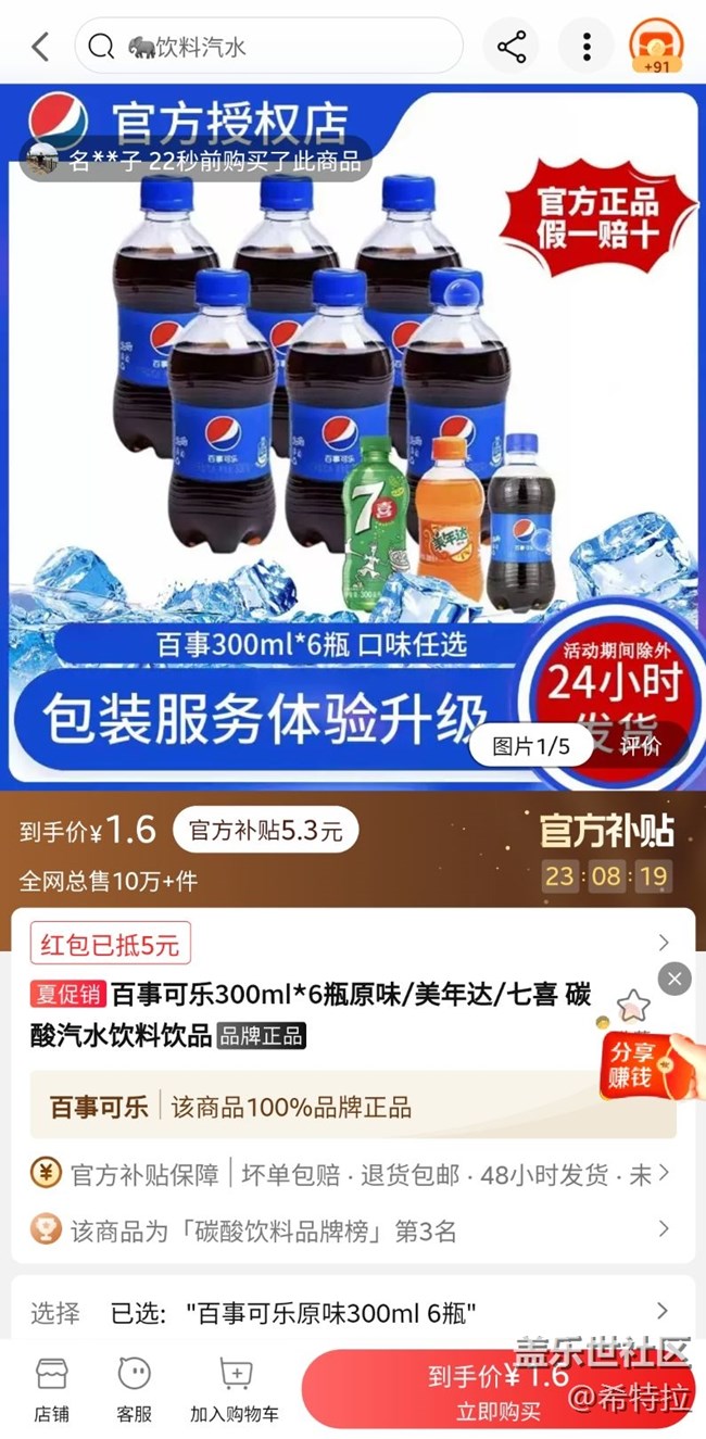 很好，隨便發(fā)一下生活的點滴