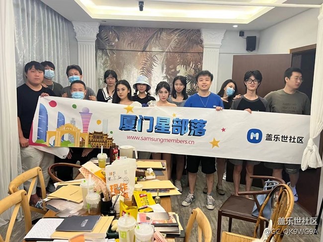 廈門星部落線下攝影活動