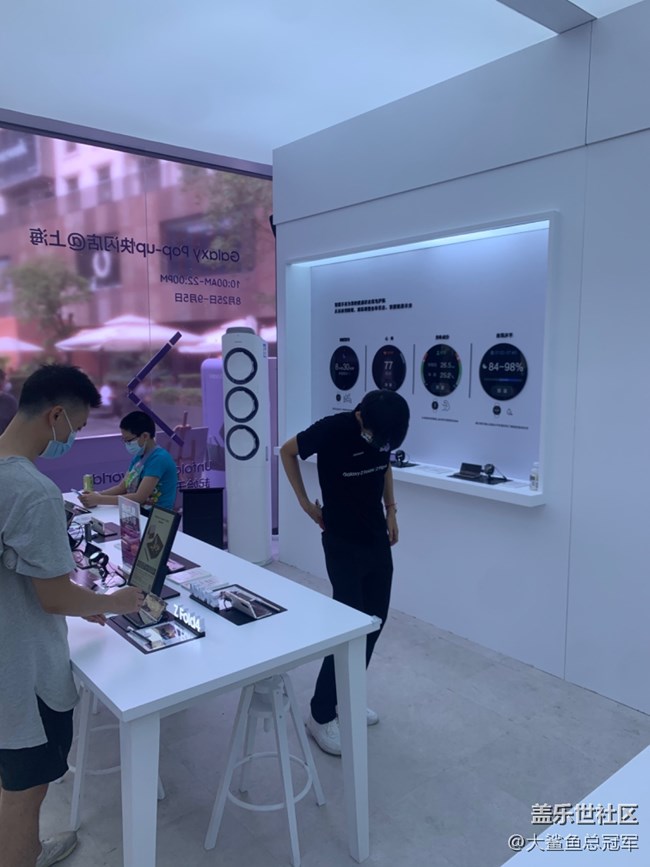 Galaxy flip fold 4體驗(yàn)會(huì)