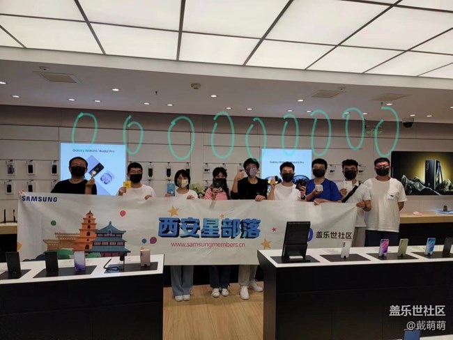 【西安星部落】參加Fold4/Flip4新品品鑒會