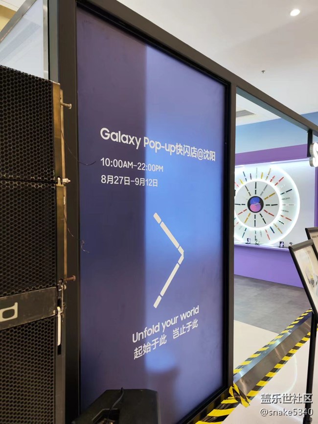 【新品快閃店打卡】起始于此，豈止于此