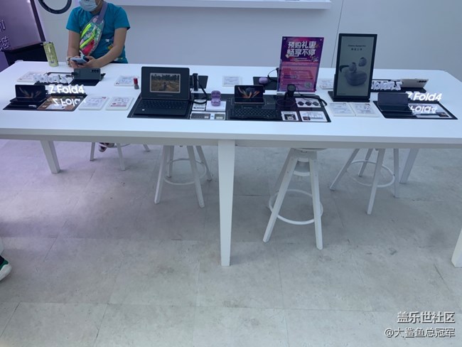 Galaxy flip fold 4體驗(yàn)會(huì)