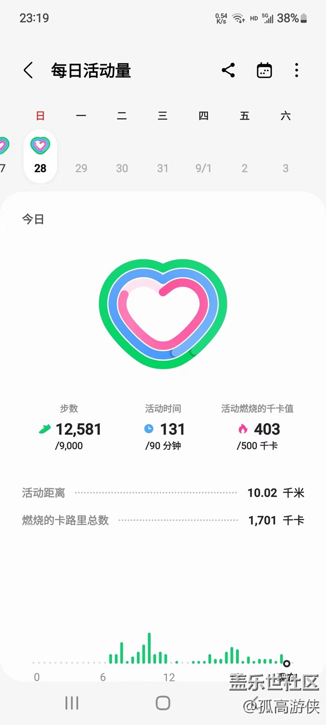 已開獎【運動板塊版九月第一周】+秋季運動注意事項