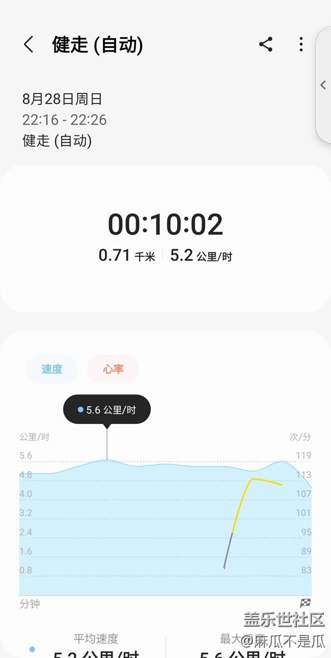 【秋季運(yùn)動(dòng)】+打卡運(yùn)動(dòng)第三天