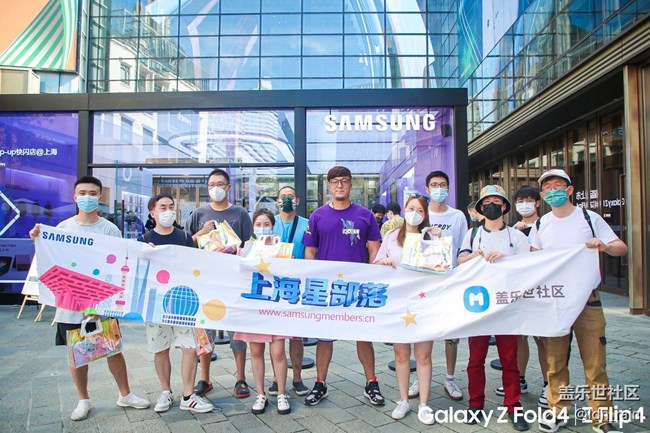 【活動回顧】8月28日三星Galaxy Pop-up快閃體驗店線下活動