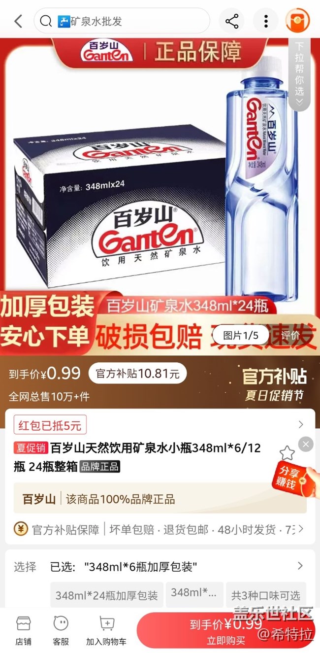 很好，隨便發(fā)一下生活的點滴