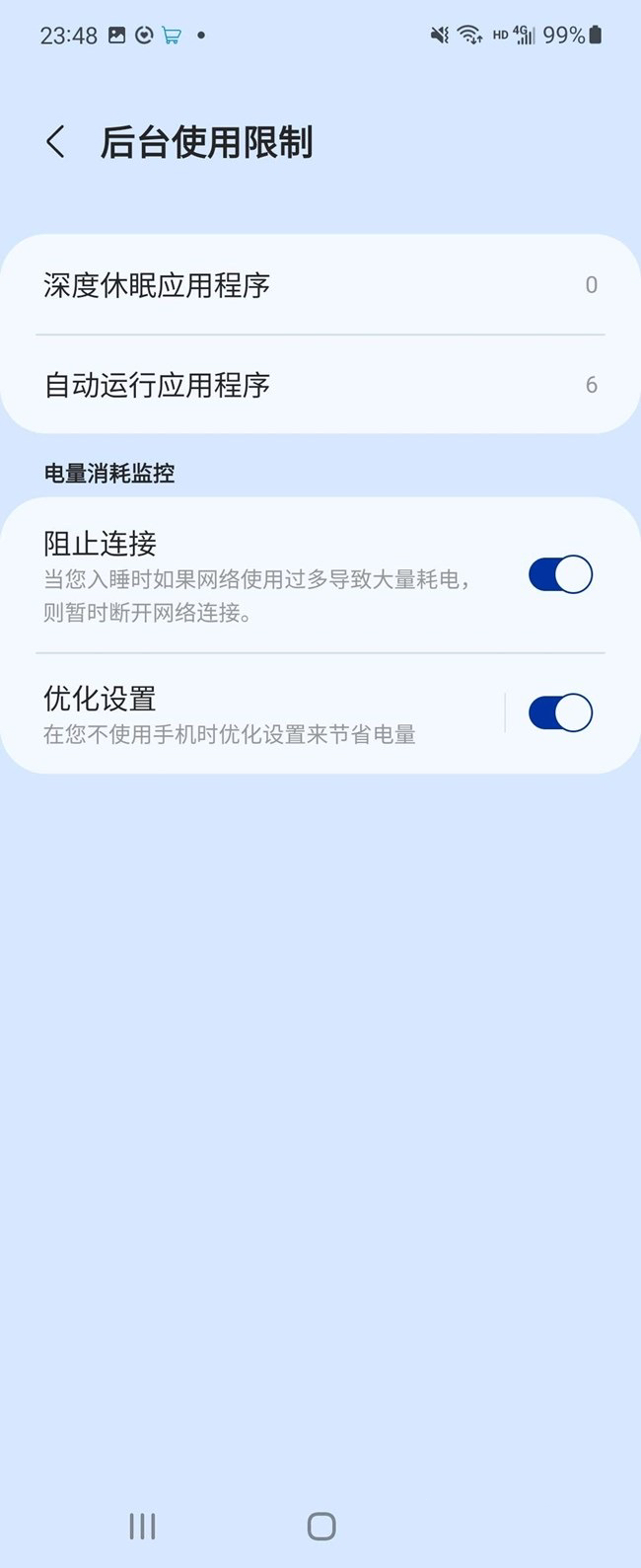 省電小秘訣告訴你啦,快來get~