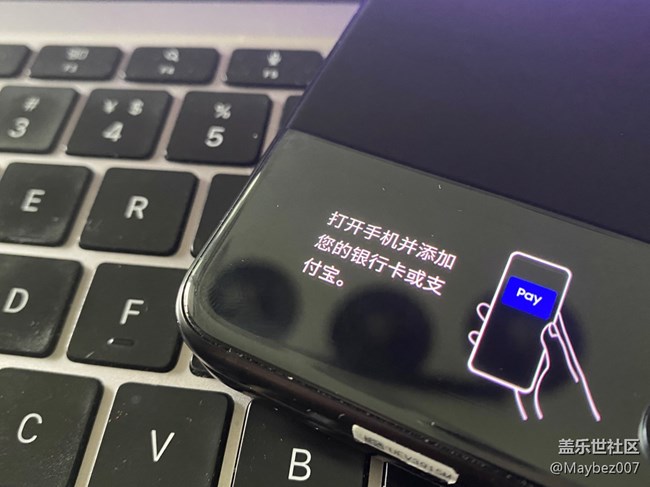 大家現(xiàn)在還有用三星Pay嗎？