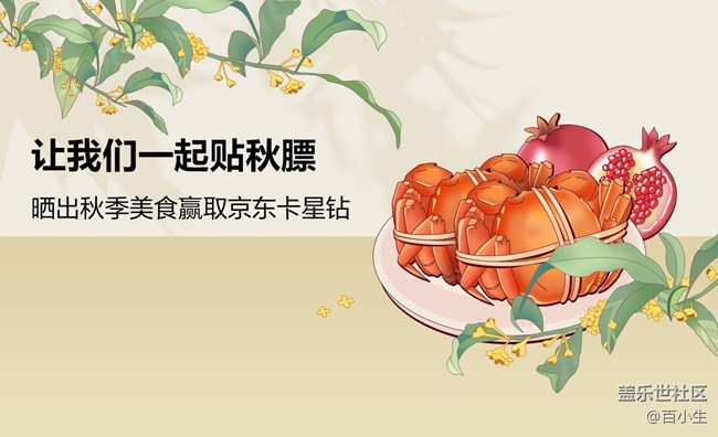 《每周星鮮事》 第116期:三星Galaxy折疊屏系列 新品發(fā)布會(huì)